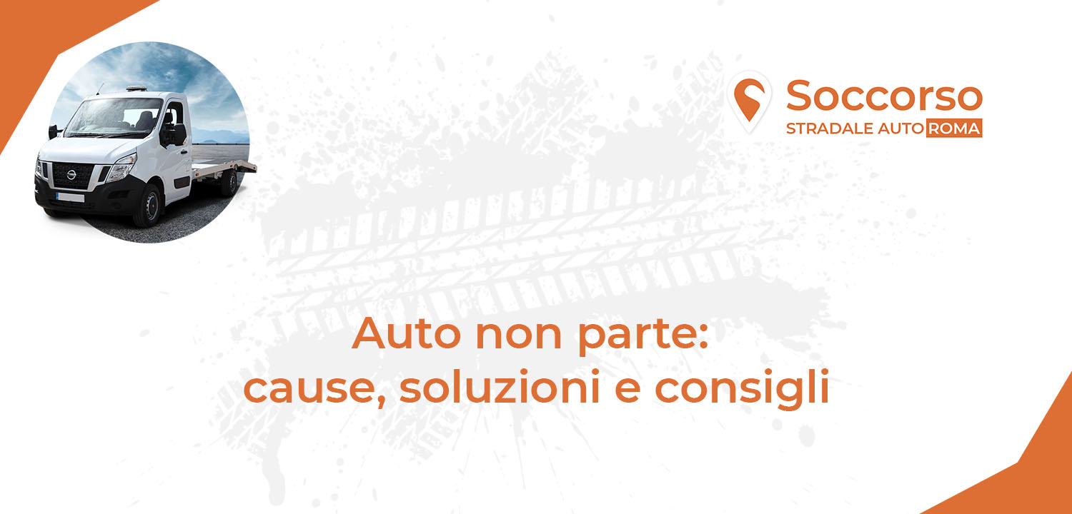 Auto non parte cause soluzioni e consigli Auto non parte cause soluzioni e consigli